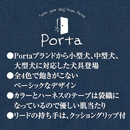 Porta カラー 6