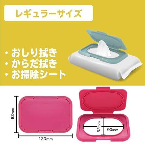 おしりふき 除菌シート 3