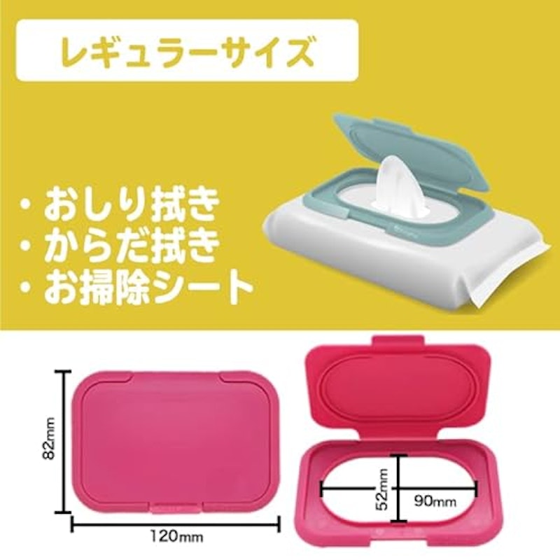 おしりふき 除菌シート 3