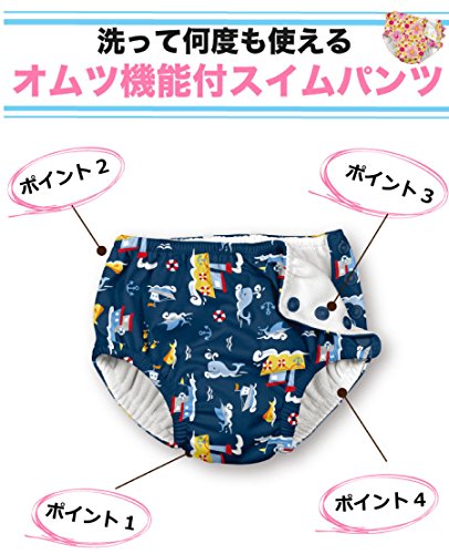 スイムパンツ 2