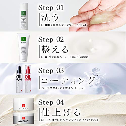 22年 メンズ向けの洗い流さないトリートメントのおすすめ人気ランキング7選 Mybest