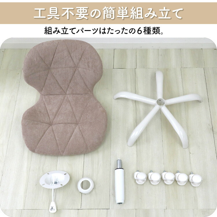 オフィスチェア 6