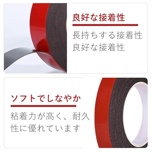 強力両面テープ 3
