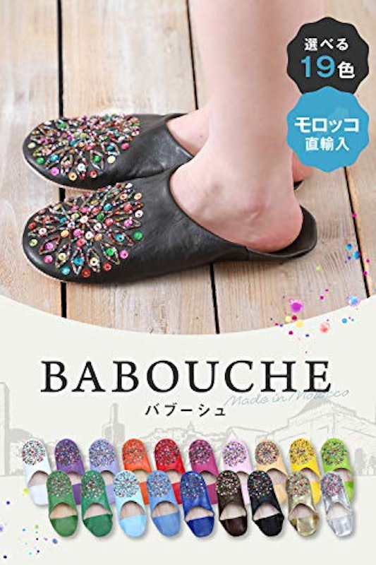 バブーシュ スリッパ 1