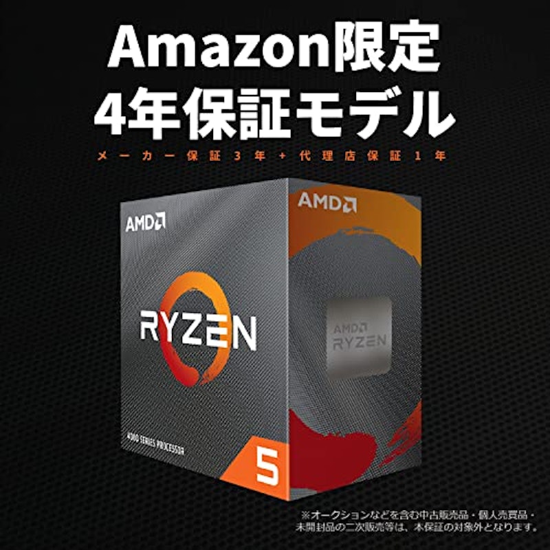 Ryzen 5 4500 2