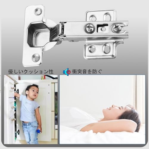 スライド蝶番 5