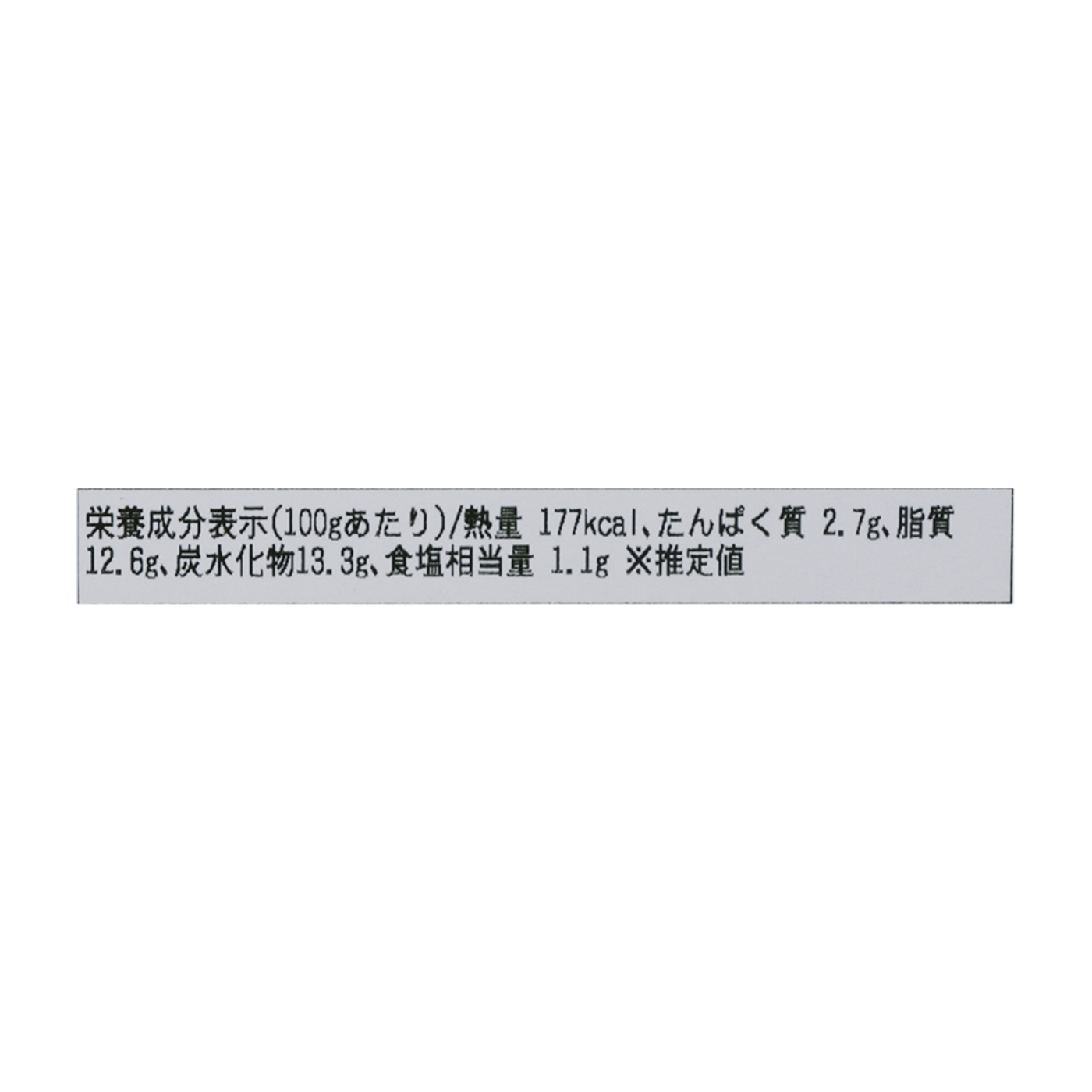 もつ鍋 味噌味（2〜3人前） 8
