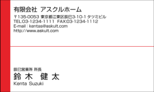 パプリ 4