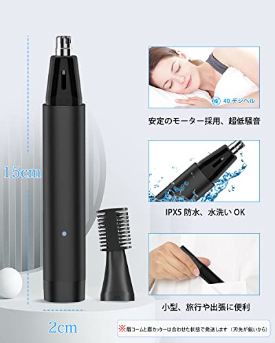 眉毛シェーバー  6