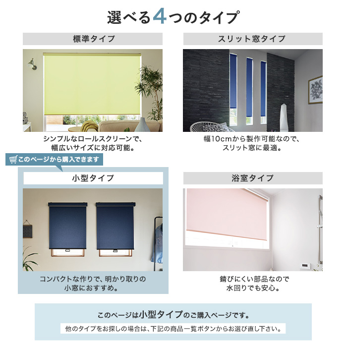 ラルクシールド サラサレース  4