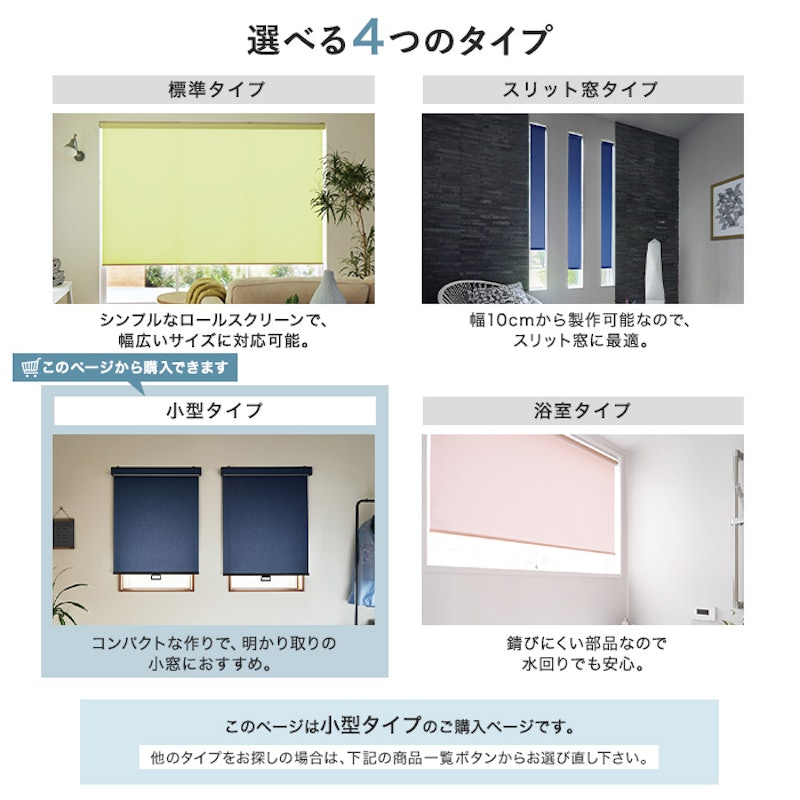 ラルクシールド サラサレース 4
