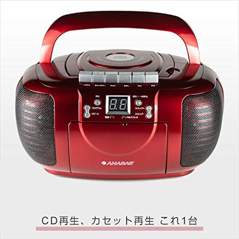 CDラジオカセットレコーダー 2