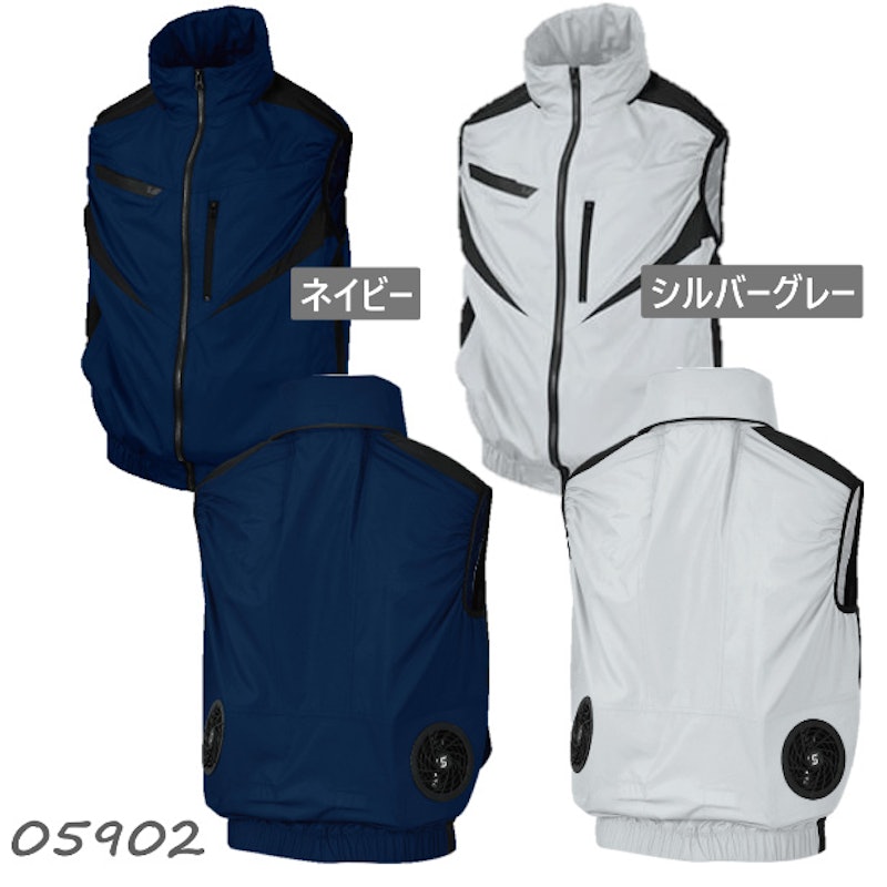 空調ベスト ファンバッテリーセット 2