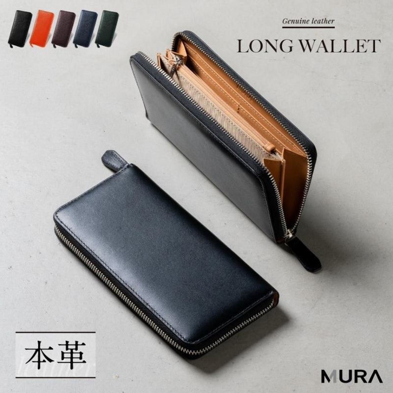 長財布 1