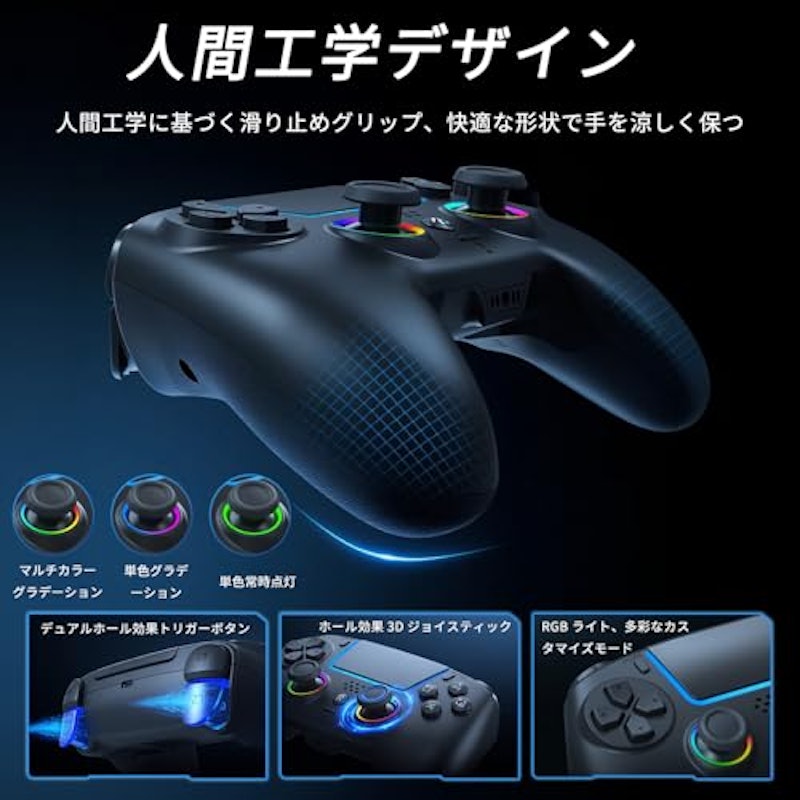 コントローラー 7