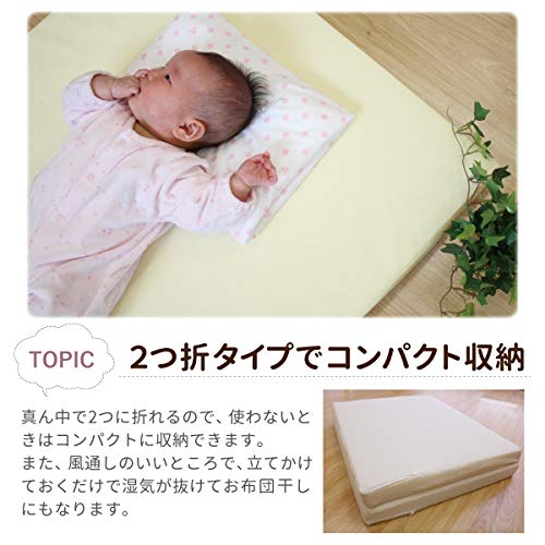 22年 ベビー布団のおすすめ人気ランキング29選 Mybest