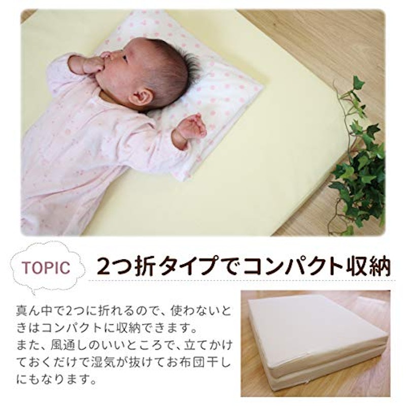 22年 ベビー布団のおすすめ人気ランキング29選 Mybest 22年 ベビー布団のおすすめ人気ランキング29選 Mybest