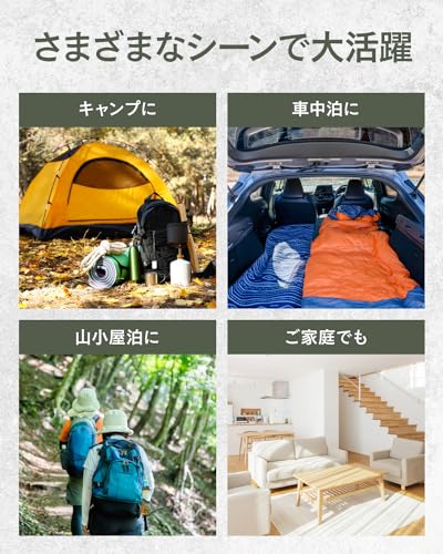 インナーシュラフ 9