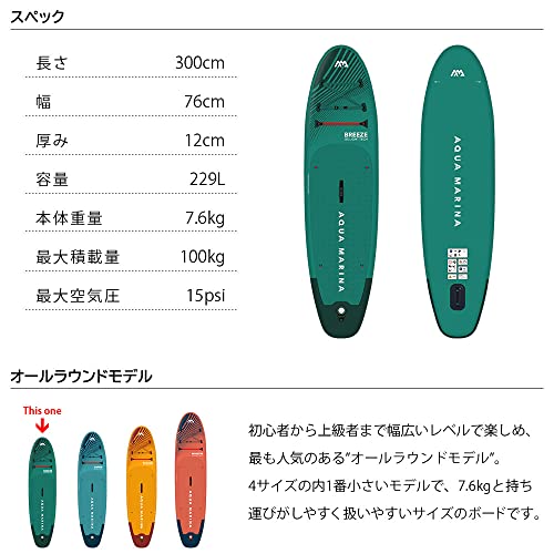 SUPボードのおすすめ人気ランキング【2025年】 | マイベスト
