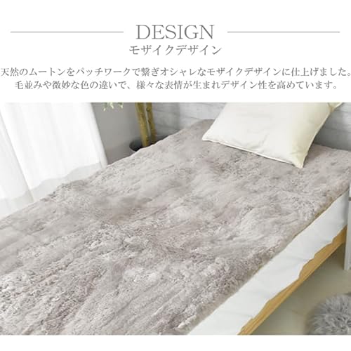 美品！FUR FURMOUTON 毛足25mm肉厚ムートン100%敷きパッド