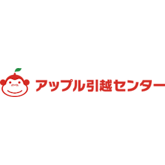 アップル引越センター