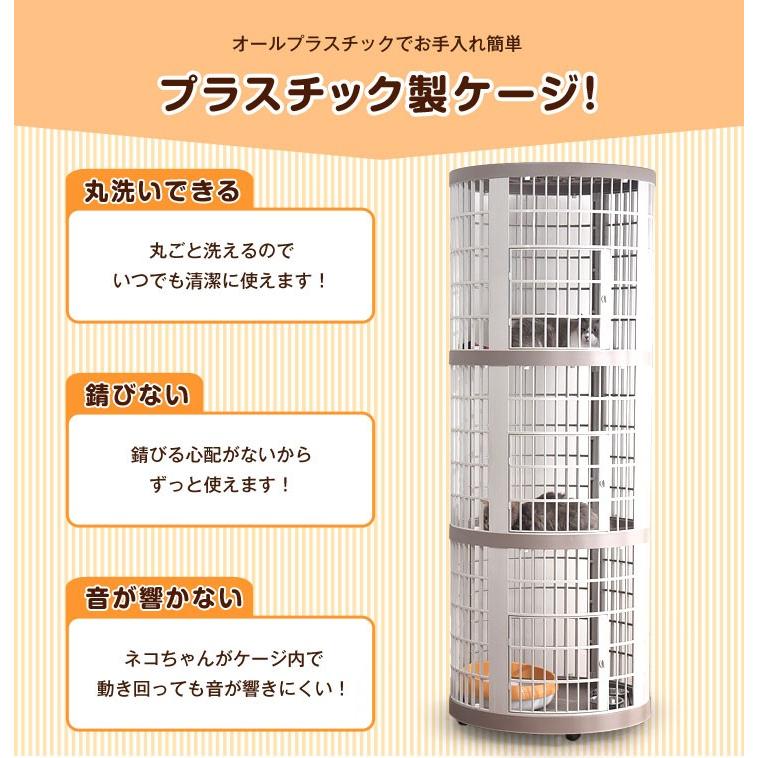 丸型 キャットケージ 3段 5