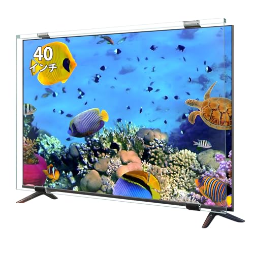 液晶テレビ保護パネルのおすすめ人気ランキング【2026年8月】 5