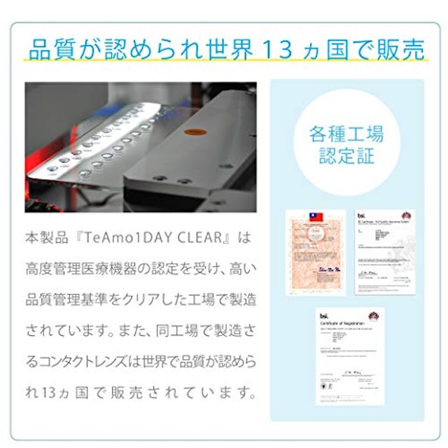 2021年 1day使い捨てコンタクトレンズのおすすめ人気ランキング25選 mybest