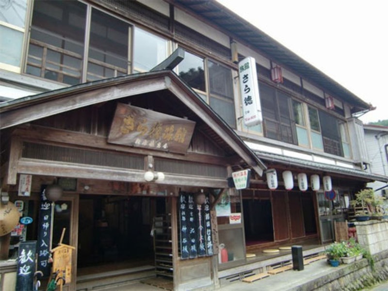 洞川温泉 さら徳旅館 1