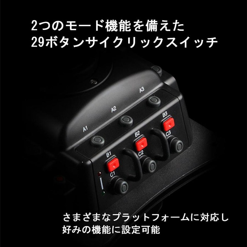 Cobra Joystick V6 8