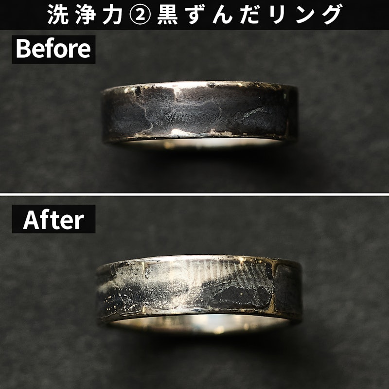 超音波洗浄器 7