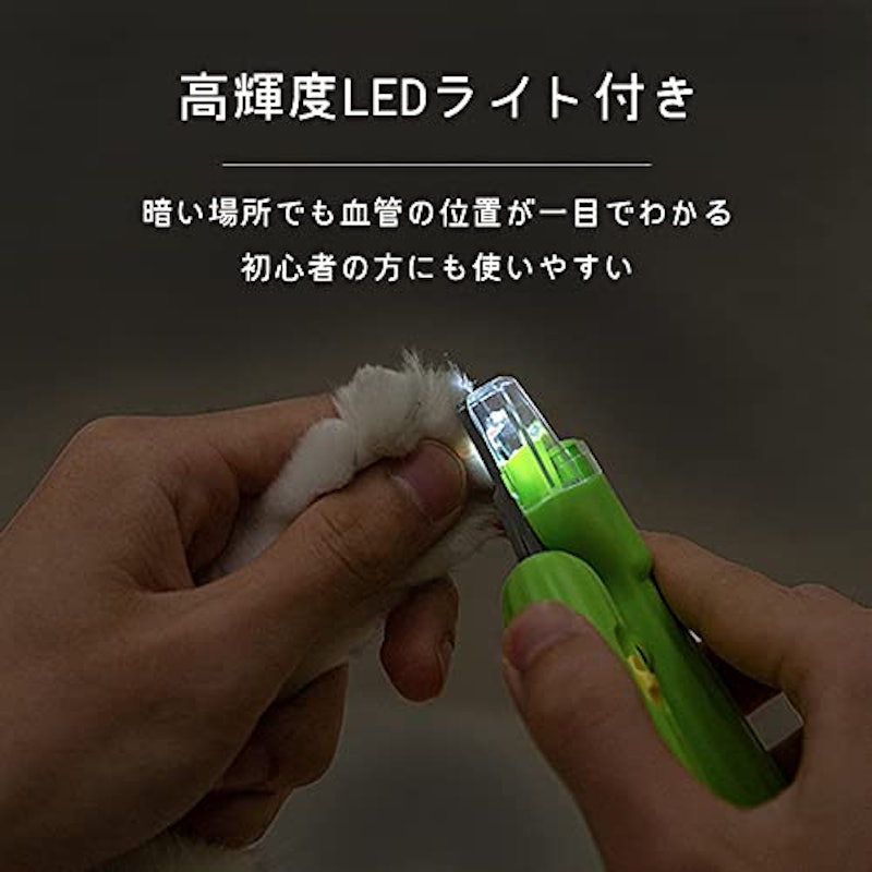 ペット用爪切り 3