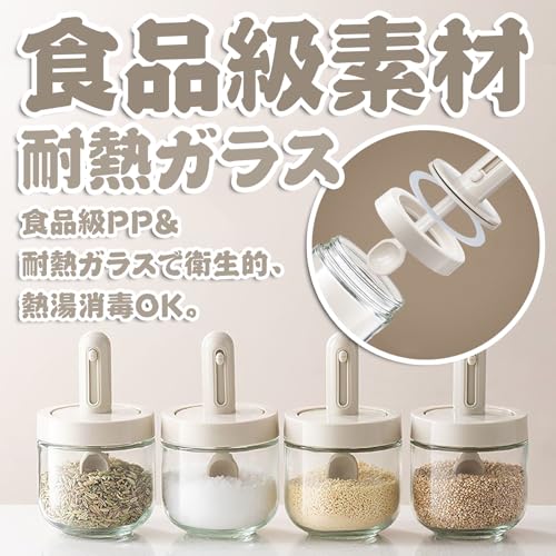 調味料ポット 3