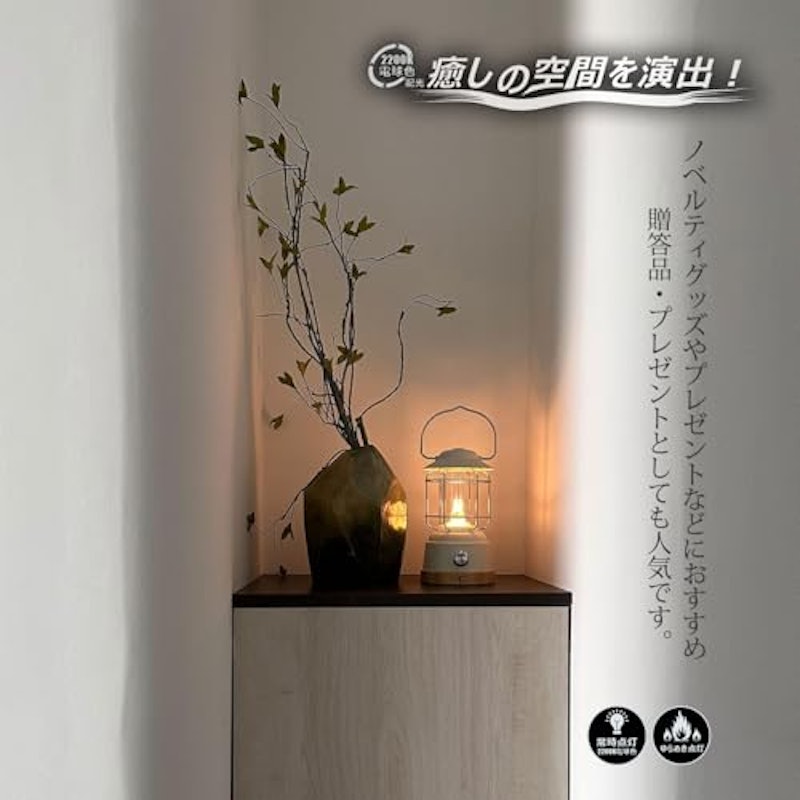 LEDランタン 4