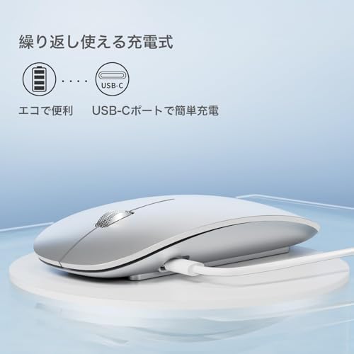 ワイヤレスマウス 4