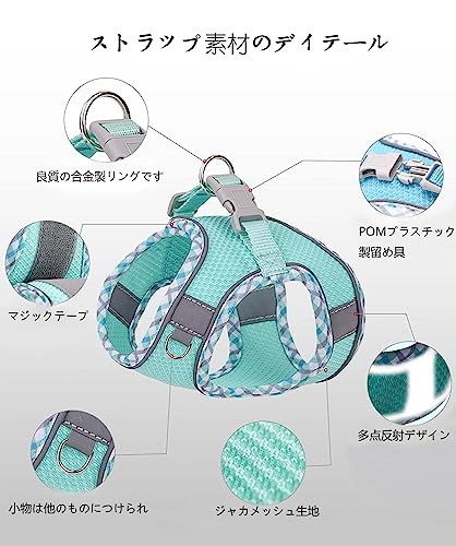 ペット用ハーネス 2
