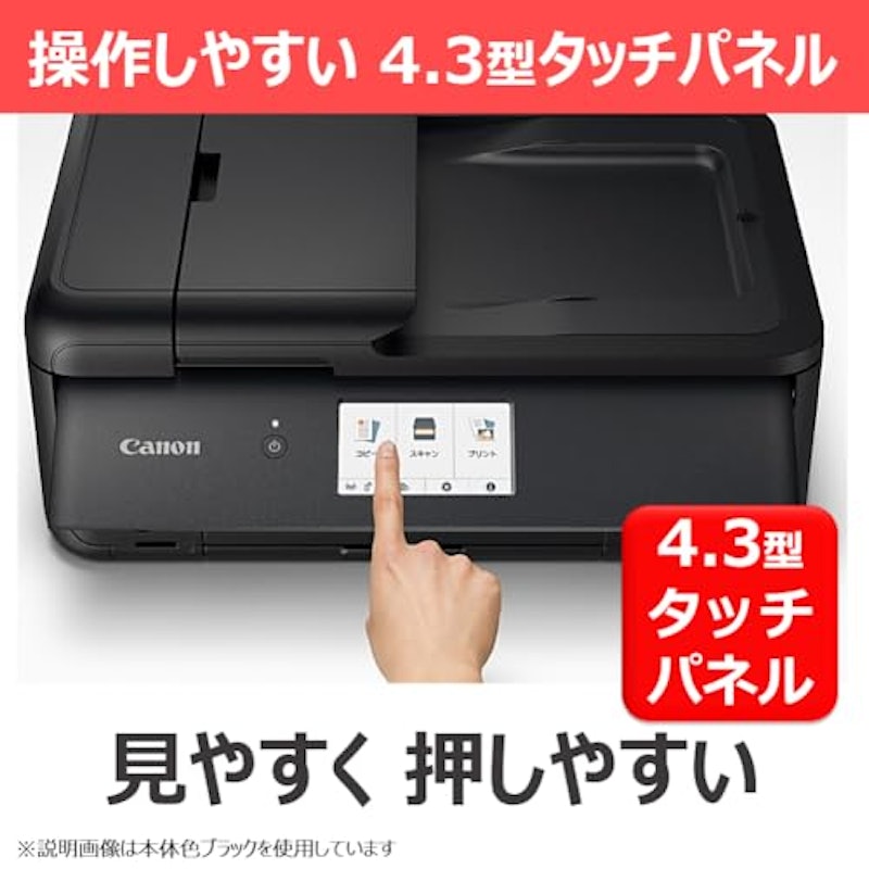 インクジェットプリンター 4