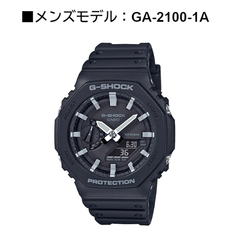 カシオーク ペアモデル 2