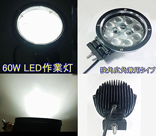 LEDサーチライト  4