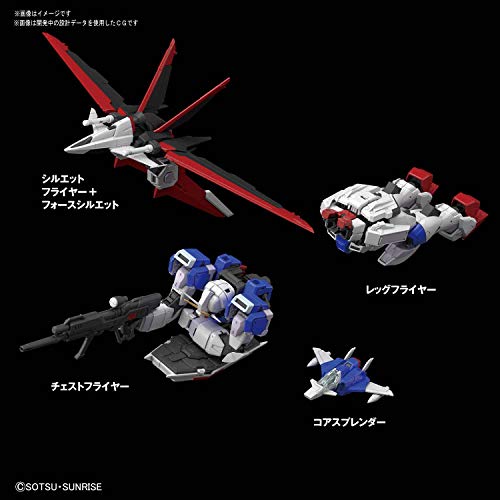 RG 1/144 フォースインパルスガンダム 7