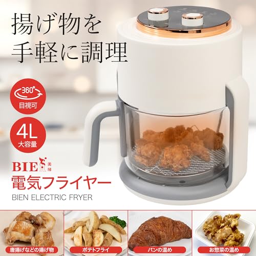 電気フライヤーのおすすめ人気ランキング【2025年】 | マイベスト