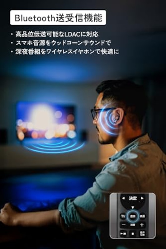 サウンドバー 9