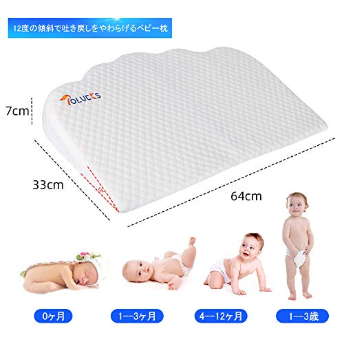 ベビー枕  2