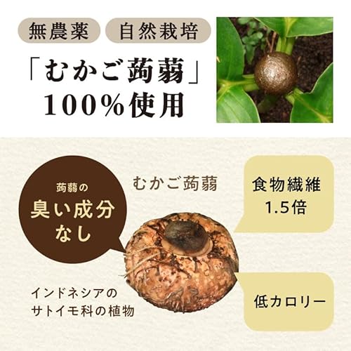 つやもちこんにゃく米 5