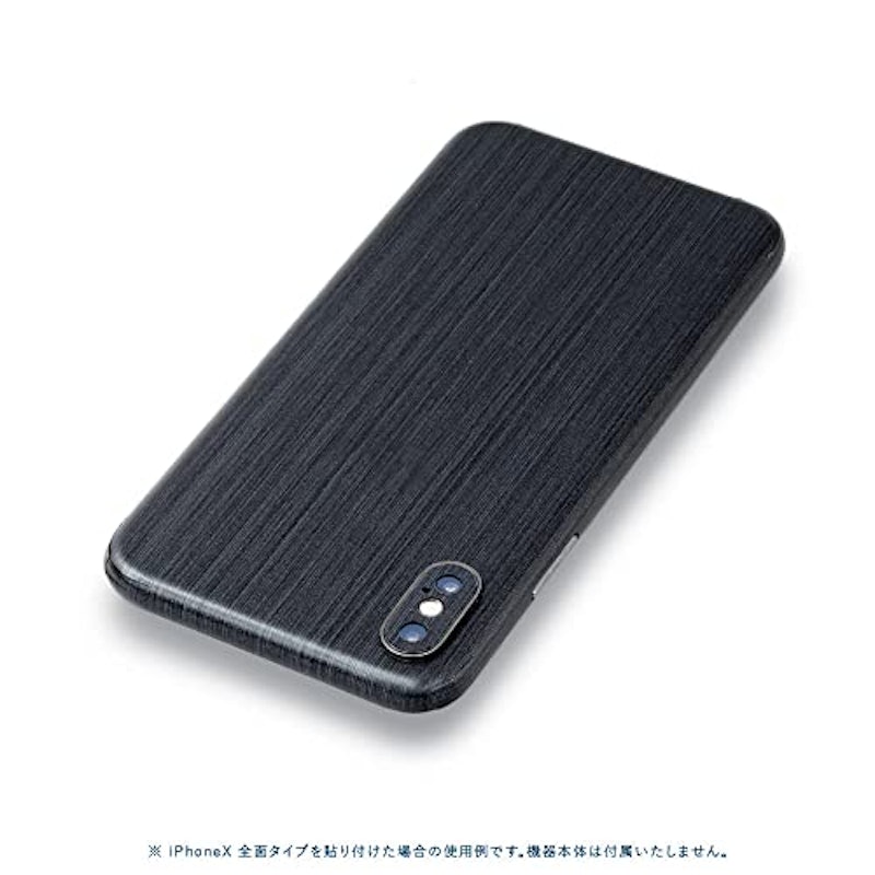 iPhone用 スキンシール(全面) 2