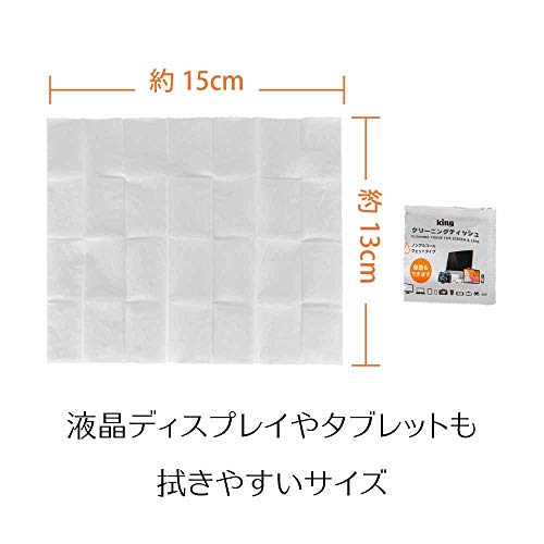 クリーニングティッシュ 3