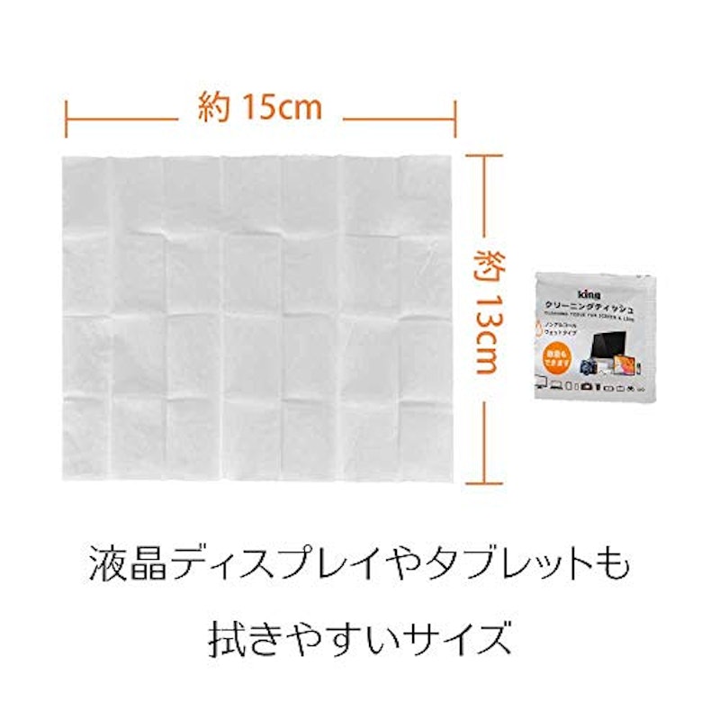 クリーニングティッシュ 3