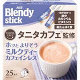 ノンカフェイン・カフェインレスのブレンディのおすすめ人気ランキング【2026年6月】 5