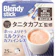 味の素AGF スティック タニタカフェ監修 ホッとよりそうミルクティー カフェインレス 1