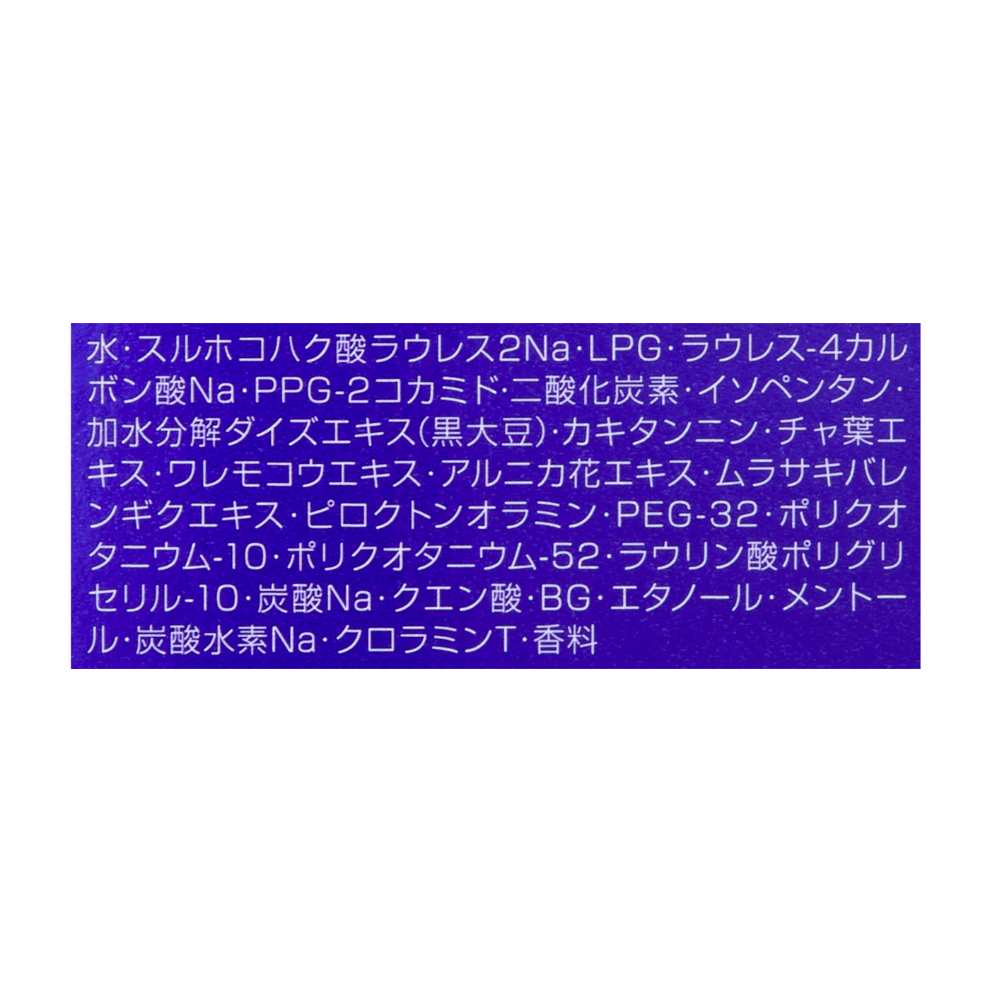 プラーミア クリアスパフォーム 3